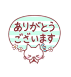 「了解OK」「ありがとう」多め♪動物日常（個別スタンプ：12）