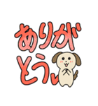 使いやすいクソデカ感情と犬スタンプ（個別スタンプ：1）