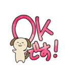 使いやすいクソデカ感情と犬スタンプ（個別スタンプ：2）