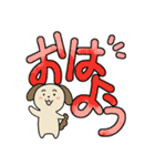 使いやすいクソデカ感情と犬スタンプ（個別スタンプ：4）