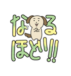 使いやすいクソデカ感情と犬スタンプ（個別スタンプ：5）