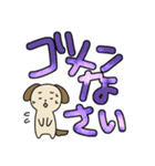 使いやすいクソデカ感情と犬スタンプ（個別スタンプ：6）