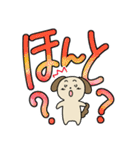 使いやすいクソデカ感情と犬スタンプ（個別スタンプ：7）