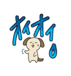 使いやすいクソデカ感情と犬スタンプ（個別スタンプ：10）