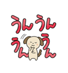 使いやすいクソデカ感情と犬スタンプ（個別スタンプ：11）