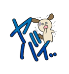 使いやすいクソデカ感情と犬スタンプ（個別スタンプ：12）