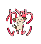 使いやすいクソデカ感情と犬スタンプ（個別スタンプ：13）