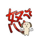 使いやすいクソデカ感情と犬スタンプ（個別スタンプ：14）