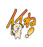 使いやすいクソデカ感情と犬スタンプ（個別スタンプ：15）