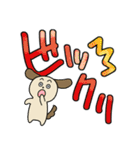 使いやすいクソデカ感情と犬スタンプ（個別スタンプ：18）