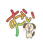 使いやすいクソデカ感情と犬スタンプ（個別スタンプ：20）
