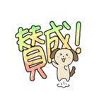 使いやすいクソデカ感情と犬スタンプ（個別スタンプ：22）