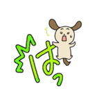 使いやすいクソデカ感情と犬スタンプ（個別スタンプ：25）