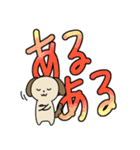 使いやすいクソデカ感情と犬スタンプ（個別スタンプ：27）