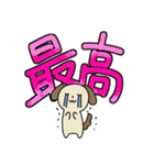 使いやすいクソデカ感情と犬スタンプ（個別スタンプ：28）