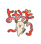 使いやすいクソデカ感情と犬スタンプ（個別スタンプ：29）