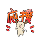 使いやすいクソデカ感情と犬スタンプ（個別スタンプ：36）