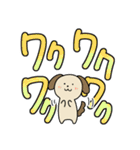 使いやすいクソデカ感情と犬スタンプ（個別スタンプ：37）