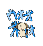 使いやすいクソデカ感情と犬スタンプ（個別スタンプ：38）