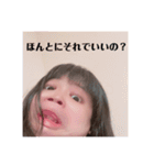 りこしか勝たんくね？（個別スタンプ：4）
