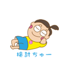 りっちゃんの元気な毎日（個別スタンプ：2）