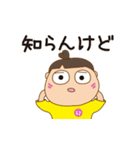 りっちゃんの元気な毎日（個別スタンプ：10）
