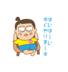 りっちゃんの元気な毎日（個別スタンプ：11）