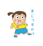りっちゃんの元気な毎日（個別スタンプ：12）