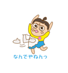 りっちゃんの元気な毎日（個別スタンプ：16）