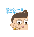 りっちゃんの元気な毎日（個別スタンプ：18）