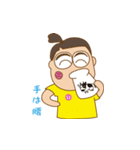 りっちゃんの元気な毎日（個別スタンプ：20）