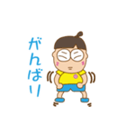 りっちゃんの元気な毎日（個別スタンプ：27）