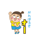 りっちゃんの元気な毎日（個別スタンプ：36）