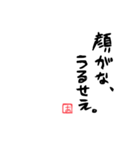 って、送っちゃいなよー（個別スタンプ：1）