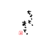 って、送っちゃいなよー（個別スタンプ：8）