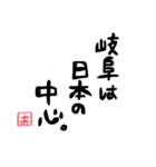 って、送っちゃいなよー（個別スタンプ：10）