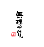 って、送っちゃいなよー（個別スタンプ：14）