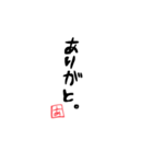 って、送っちゃいなよー（個別スタンプ：15）