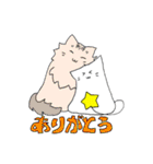 スポーツジムを楽しもう！ほしねこ！（個別スタンプ：17）