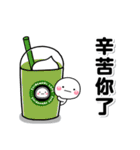 大切な毎日に無難なスタンプミニ台湾語ver（個別スタンプ：1）
