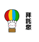 大切な毎日に無難なスタンプミニ台湾語ver（個別スタンプ：10）