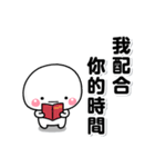 大切な毎日に無難なスタンプ返事台湾語ver（個別スタンプ：27）