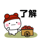 秋にお勧め♡毎日使えるスタンプ台湾語ver（個別スタンプ：2）