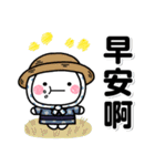 秋にお勧め♡毎日使えるスタンプ台湾語ver（個別スタンプ：9）