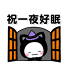 秋にお勧め♡毎日使えるスタンプ台湾語ver（個別スタンプ：11）