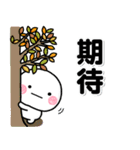 秋にお勧め♡毎日使えるスタンプ台湾語ver（個別スタンプ：19）