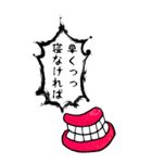 おしゃべり歯茎（個別スタンプ：1）