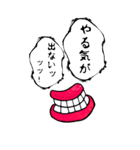 おしゃべり歯茎（個別スタンプ：2）