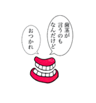 おしゃべり歯茎（個別スタンプ：4）