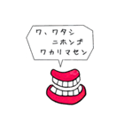 おしゃべり歯茎（個別スタンプ：5）